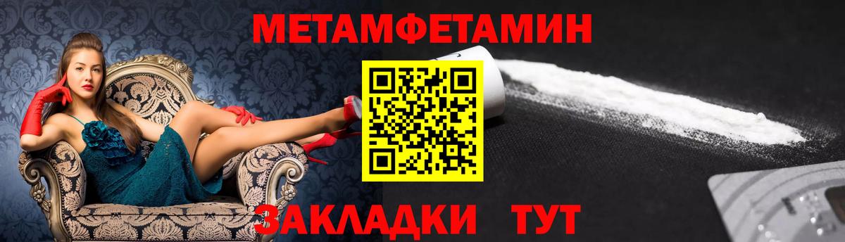 Amphetamine VHQ  АМФ  Amphetamine  Вход с VPN  Волжский 