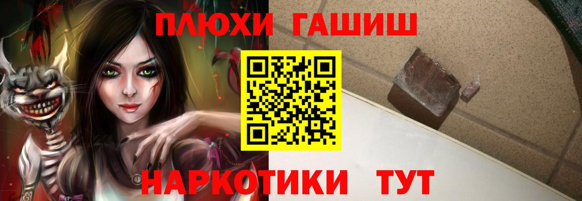 Гашиш индика сатива Волжский