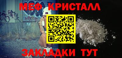 герыч Лесосибирск