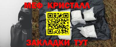 первитин Ликино-Дулёво