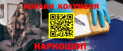 мефедрон мука Ливны