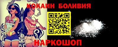 мефедрон мука Ливны