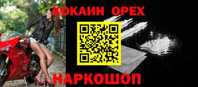 герыч Лесосибирск