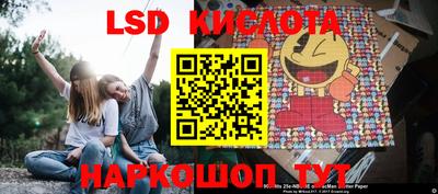 мефедрон мука Ливны