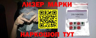 мефедрон мука Ливны