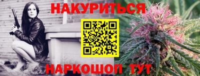 мефедрон мука Ливны