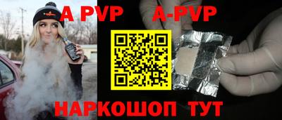 мефедрон мука Ливны