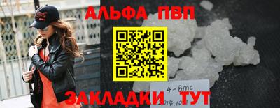 герыч Лесосибирск