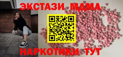мефедрон мука Ливны