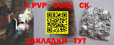 мефедрон мука Ливны