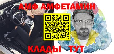 первитин Ликино-Дулёво