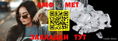 мефедрон мука Ливны