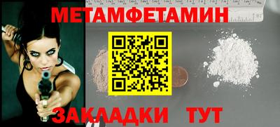 мефедрон мука Ливны