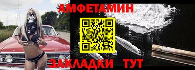 первитин Ликино-Дулёво