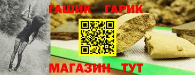 герыч Лесосибирск