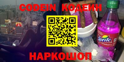 герыч Лесосибирск
