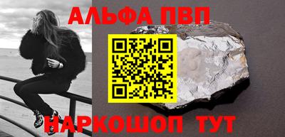 мефедрон мука Ливны