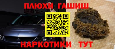 мефедрон мука Ливны