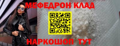первитин Ликино-Дулёво