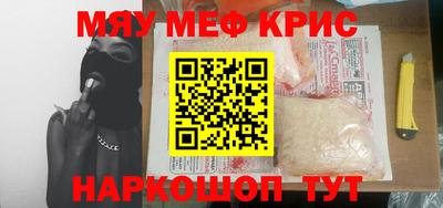 первитин Ликино-Дулёво