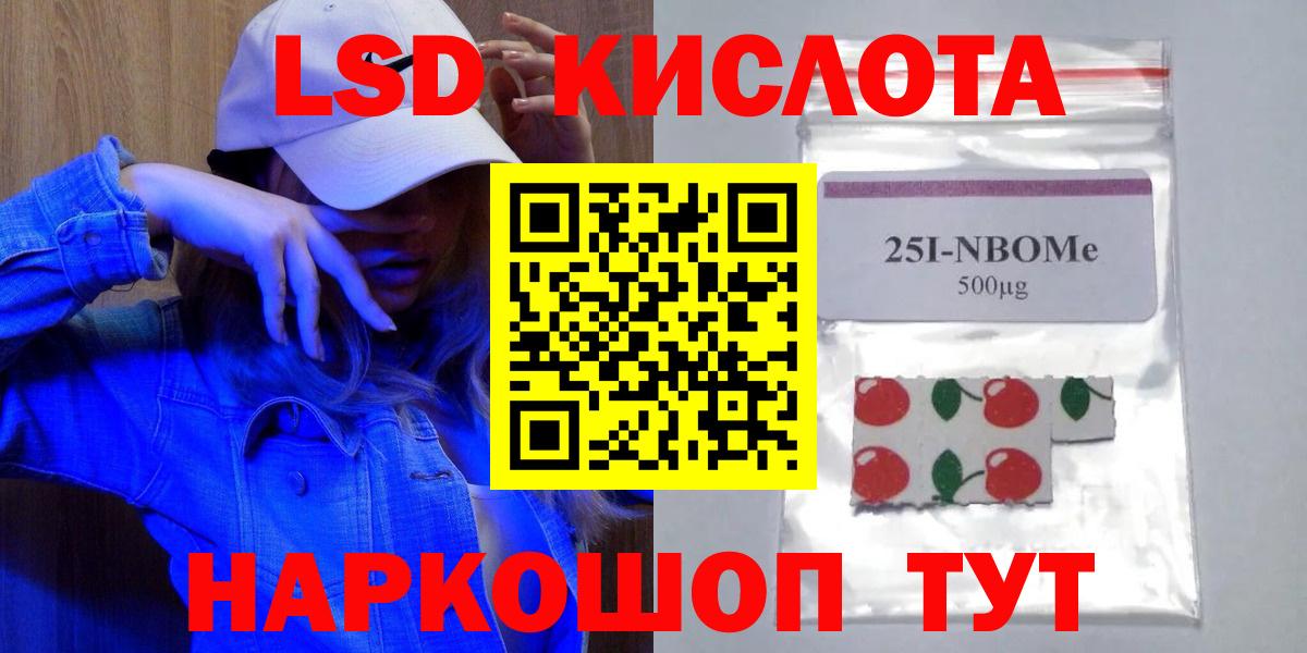 Волжский  Лсд 25 экстази кислота  Вход с VPN  Лсд 25 экстази  ЛСД экстази ecstasy 