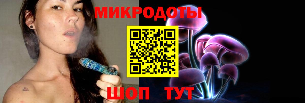 Псилоцибиновые грибы MAGIC MUSHROOMS  Вход с VPN  Волжский 