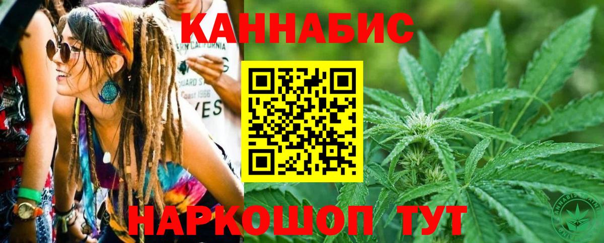 Конопля Amnesia  Бошки марихуана ГИДРОПОН  Вход с VPN  Каннабис конопля  Волжский 